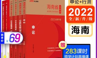 河北公务员乡镇职位申论也是乡镇卷吗 乡镇公务员考试真题